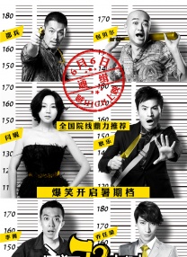 姐姐的爱情树